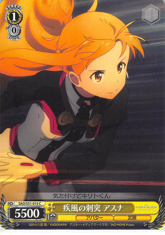 Sword Art Online Trading Card - SAO/S51-015 C Weiss Schwarz Thrusting Gale Asuna (CH) (Asuna Yuuki) - Cherden's Doujinshi Shop - 1
