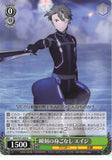 Sword Art Online Trading Card - SAO/S51-029 U Weiss Schwarz Instantaneous Movement Eiji (CH) (Eiji Nochizawa) - Cherden's Doujinshi Shop - 1