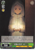 Sword Art Online Trading Card - SAO/S51-030 U Weiss Schwarz Fragment of Memory Yuna (CH) (Yuna (Sword Art Online)) - Cherden's Doujinshi Shop - 1