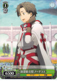 Sword Art Online Trading Card - SAO/S51-032 U Weiss Schwarz Knights of the Blood Oath Nautilus (CH) (Eiji Nochizawa) - Cherden's Doujinshi Shop - 1