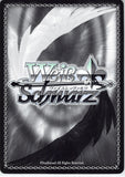 sword-art-online-sao/s51-034-u-weiss-schwarz-special-stage-yuna-(ch)-yuna-(sword-art-online) - 2