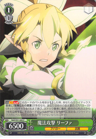 Sword Art Online Trading Card - SAO/S51-042 C Weiss Schwarz Magic Attack Leafa (CH) (Leafa) - Cherden's Doujinshi Shop - 1