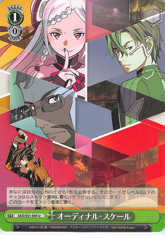 Sword Art Online Trading Card - SAO/S51-045 U Weiss Schwarz Ordinal Scale (EV) (Yuna (Sword Art Online)) - Cherden's Doujinshi Shop - 1