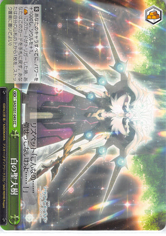 Sword Art Online Trading Card - SAO/S51-049 CC Weiss Schwarz White Holy Tree (CX) (The White Great Holy Tree) - Cherden's Doujinshi Shop - 1