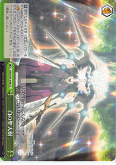 Sword Art Online Trading Card - SAO/S51-049 CC Weiss Schwarz White Holy Tree (CX) (The White Great Holy Tree) - Cherden's Doujinshi Shop - 1