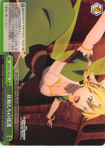 Sword Art Online Trading Card - SAO/S51-050 CC Weiss Schwarz Assistance From the Fairies (CX) (Leafa) - Cherden's Doujinshi Shop - 1