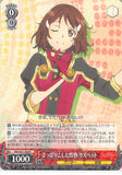 Sword Art Online Trading Card - SAO/S51-054 R Weiss Schwarz (HOLO) Refreshing Personality Lisbeth (CH) (Lisbeth) - Cherden's Doujinshi Shop - 1
