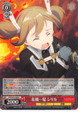 Sword Art Online Trading Card - SAO/S51-058 U Weiss Schwarz Close Call Silica (CH) (Silica) - Cherden's Doujinshi Shop - 1