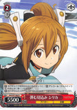 Sword Art Online Trading Card - SAO/S51-060 U Weiss Schwarz Surging Raid Silica (CH) (Silica) - Cherden's Doujinshi Shop - 1