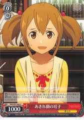 Sword Art Online Trading Card - SAO/S51-062 C Weiss Schwarz Stunned Keiko (CH) (Keiko Ayano) - Cherden's Doujinshi Shop - 1