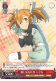 Sword Art Online Trading Card - SAO/S51-063 C Weiss Schwarz Buoyant Behavior Silica (CH) (Silica) - Cherden's Doujinshi Shop - 1