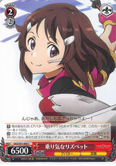 Sword Art Online Trading Card - SAO/S51-066 C Weiss Schwarz Rhapsodic Lisbeth (CH) (Lisbeth) - Cherden's Doujinshi Shop - 1