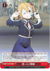 Sword Art Online Trading Card - SAO/S51-067 U Weiss Schwarz Cheerful Singing (EV) (Silica) - Cherden's Doujinshi Shop - 1