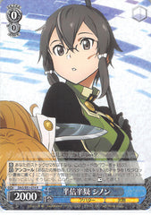 Sword Art Online Trading Card - SAO/S51-074 R Weiss Schwarz (HOLO) In Doubt Sinon (CH) (Sinon) - Cherden's Doujinshi Shop - 1