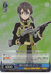 Sword Art Online Trading Card - SAO/S51-076S SR Weiss Schwarz (FOIL) Reliable Reinforcement Sinon (CH) (Sinon) - Cherden's Doujinshi Shop - 1