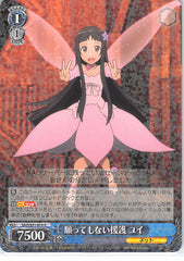 Sword Art Online Trading Card - SAO/S51-078 R Weiss Schwarz (HOLO) Welcome Assistance Yui (CH) (Yui (Sword Art Online)) - Cherden's Doujinshi Shop - 1