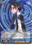 Sword Art Online Trading Card - SAO/S51-080 U Weiss Schwarz Asuna's Love Kirito (CH) (Kirito) - Cherden's Doujinshi Shop - 1