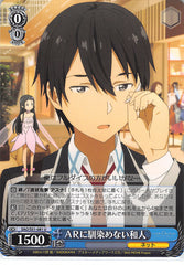 Sword Art Online Trading Card - SAO/S51-081 U Weiss Schwarz Kazuto Can't Get Used to AR (CH) (Kirito) - Cherden's Doujinshi Shop - 1