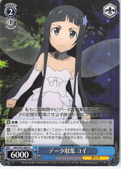 Sword Art Online Trading Card - SAO/S51-085 U Weiss Schwarz Data Collection Yui (CH) (Yui (Sword Art Online)) - Cherden's Doujinshi Shop - 1