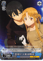 Sword Art Online Trading Card - SAO/S51-086 U Weiss Schwarz Cuddling Couple Kazuto & Asuna (CH) (Kirito x Asuna) - Cherden's Doujinshi Shop - 1