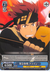 Sword Art Online Trading Card - SAO/S51-093 C Weiss Schwarz Urgent Participation in Battle Klein (CH) (Klein (Sword Art Online)) - Cherden's Doujinshi Shop - 1