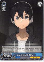 Sword Art Online Trading Card - SAO/S51-094 C Weiss Schwarz Somehow Seeming Lonely Kazuto (CH) (Kazuto Kirigaya) - Cherden's Doujinshi Shop - 1