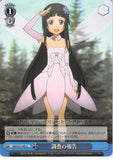 Sword Art Online Trading Card - SAO/S51-095 U Weiss Schwarz Investigation Report (EV) (Yui (Sword Art Online)) - Cherden's Doujinshi Shop - 1