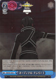 Sword Art Online Trading Card - SAO/S51-096 U Weiss Schwarz Ordinal Number 1 (EV) (Kirito) - Cherden's Doujinshi Shop - 1