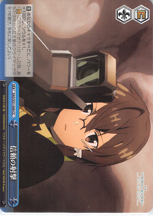 Sword Art Online Trading Card - SAO/S51-098 CC Weiss Schwarz Dependable Marksmanship (CX) (Sinon) - Cherden's Doujinshi Shop - 1