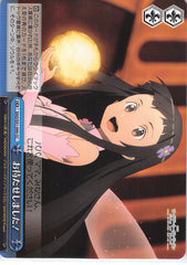 Sword Art Online Trading Card - SAO/S51-099 CC Weiss Schwarz Sorry to Keep You Waiting! (CX) (Yui (Sword Art Online)) - Cherden's Doujinshi Shop - 1