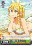 Sword Art Online Trading Card - SAO/S51-102 PR Weiss Schwarz Seductive Shore Leafa (Leafa) - Cherden's Doujinshi Shop - 1