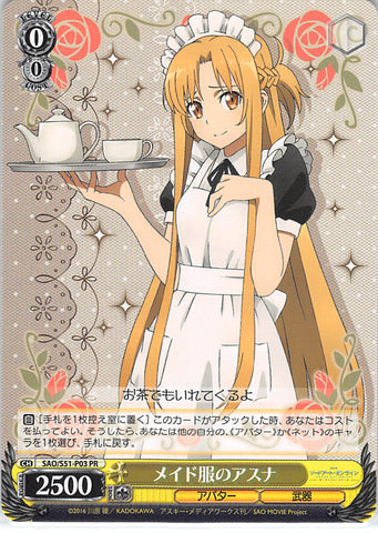 Sword Art Online Trading Card - SAO/S51-P03 PR Weiss Schwarz Maid Clothes Asuna (CH) (Asuna Yuuki) - Cherden's Doujinshi Shop - 1