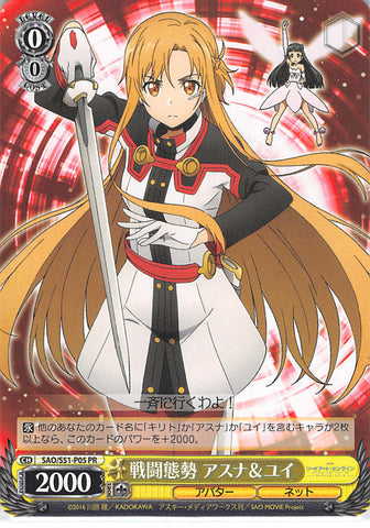 Sword Art Online Trading Card - SAO/S51-P05 PR Weiss Schwarz Combat Readiness (CH) (Asuna Yuuki) - Cherden's Doujinshi Shop - 1