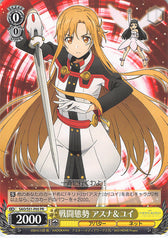 Sword Art Online Trading Card - SAO/S51-P05 PR Weiss Schwarz Combat Readiness (CH) (Asuna Yuuki) - Cherden's Doujinshi Shop - 1