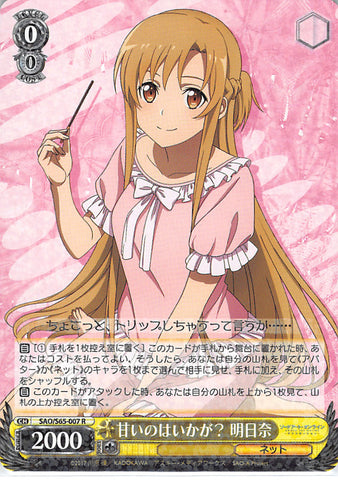 Sword Art Online Trading Card - SAO/S65-007 R Weiss Schwarz (HOLO) How About Something Sweet? Asuna (CH) (Asuna Yuuki) - Cherden's Doujinshi Shop - 1