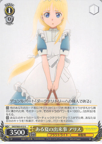 Sword Art Online Trading Card - SAO/S65-012 U Weiss Schwarz Incident of a Certain Summer Alice (CH) (Alice Zuberg) - Cherden's Doujinshi Shop - 1