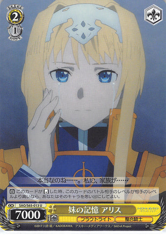 Sword Art Online Trading Card - SAO/S65-013 U Weiss Schwarz Memories of a Younger Sister Alice (CH) (Alice Zuberg) - Cherden's Doujinshi Shop - 1