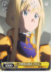 Sword Art Online Trading Card - SAO/S65-014 C Weiss Schwarz An Unexpected Welcome Alice (CH) (Alice Zuberg) - Cherden's Doujinshi Shop - 1