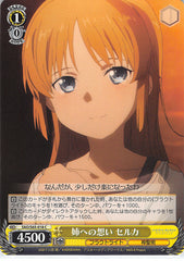 Sword Art Online Trading Card - SAO/S65-018 C Weiss Schwarz Feelings Towards Older Sister Selka (CH) (Selka Zuberg) - Cherden's Doujinshi Shop - 1