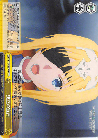 Sword Art Online Trading Card - SAO/S65-024 CC Weiss Schwarz Declaration of Independence (CX) (Alice Zuberg) - Cherden's Doujinshi Shop - 1