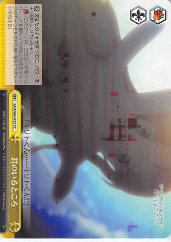 Sword Art Online Trading Card - SAO/S65-025 CC Weiss Schwarz To Where You Are (CX) (Asuna Yuuki) - Cherden's Doujinshi Shop - 1