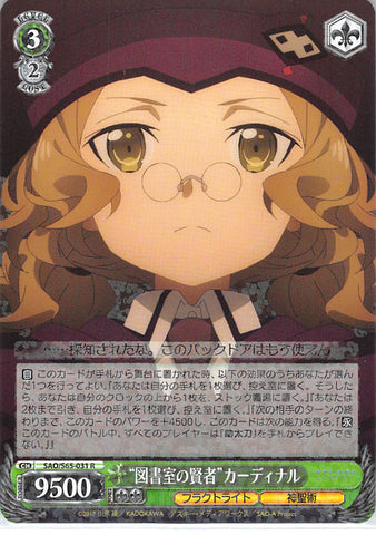 Sword Art Online Trading Card - SAO/S65-031 R Weiss Schwarz (HOLO) The Sage of the Library Cardinal (CH) (Cardinal) - Cherden's Doujinshi Shop - 1
