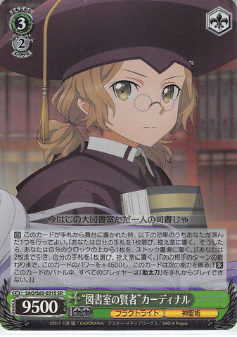 Sword Art Online Trading Card - SAO/S65-031S SR Weiss Schwarz (FOIL) The Sage of the Library Cardinal (CH) (Cardinal) - Cherden's Doujinshi Shop - 1