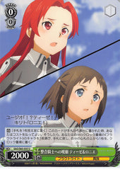 Sword Art Online Trading Card - SAO/S65-035 U Weiss Schwarz Appeal to the Integrity Knight Tiese & Ronie (CH) (Ronye Arabel) - Cherden's Doujinshi Shop - 1