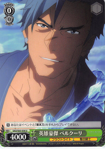 Sword Art Online Trading Card - SAO/S65-036 U Weiss Schwarz Heroic Warrior Bercouli (CH) (Bercouli) - Cherden's Doujinshi Shop - 1