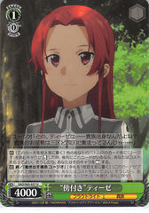 Sword Art Online Trading Card - SAO/S65-037 U Weiss Schwarz Page Tiese (CH) (Tiese Shtolienen) - Cherden's Doujinshi Shop - 1