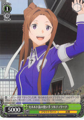 Sword Art Online Trading Card - SAO/S65-038 U Weiss Schwarz Serlut Style User Sortiliena (CH) (Sortiliena Serlut) - Cherden's Doujinshi Shop - 1