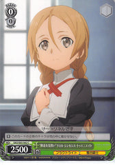 Sword Art Online Trading Card - SAO/S65-042 C Weiss Schwarz Sister-In-Training Linel Synthesis Twenty-Eight (CH) (Linel) - Cherden's Doujinshi Shop - 1