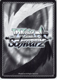 sword-art-online-sao/s65-048-u-weiss-schwarz-cardinal's-dagger-(ev)-cardinal's-dagger - 2