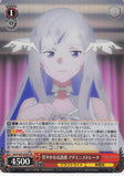 Sword Art Online Trading Card - SAO/S65-056S SR Weiss Schwarz (FOIL) Sweet Temptation Administrator (CH) (Administrator) - Cherden's Doujinshi Shop - 1